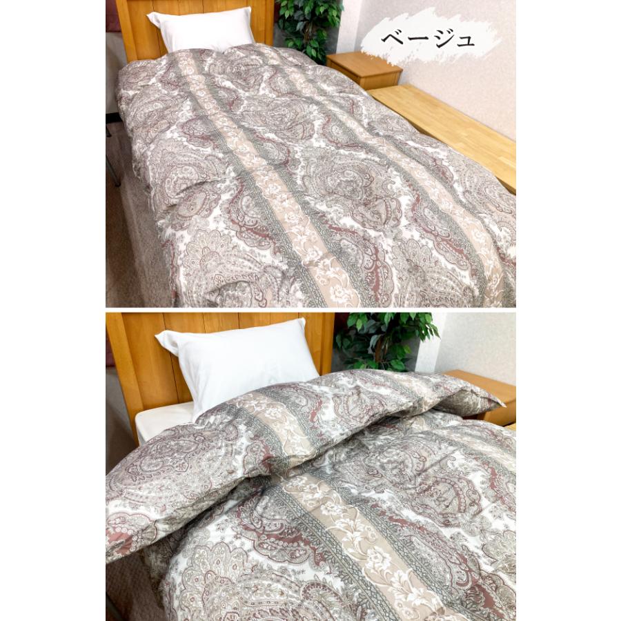 西川（nishikawa） 寝具8点セット 羽毛掛け 敷き布団 毛布 敷きパッド