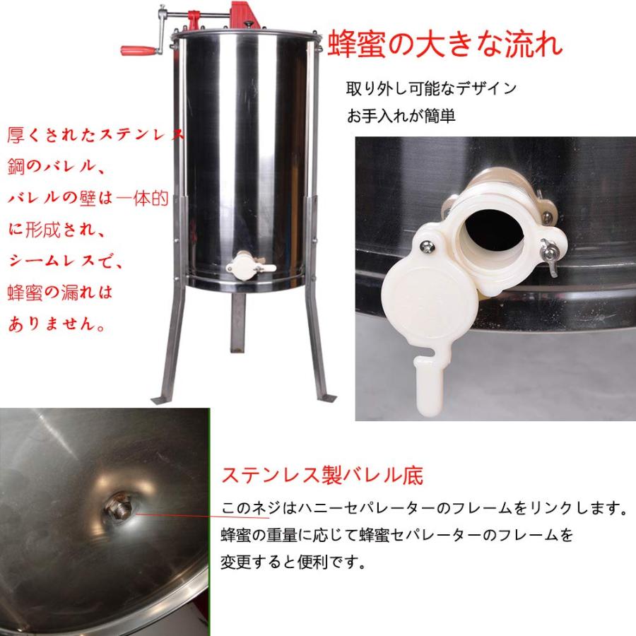 遠心分離機 はちみつ 蜂蜜分離器 手動 蜂蜜 養蜂機械 蜂蜜抽出機 養蜂