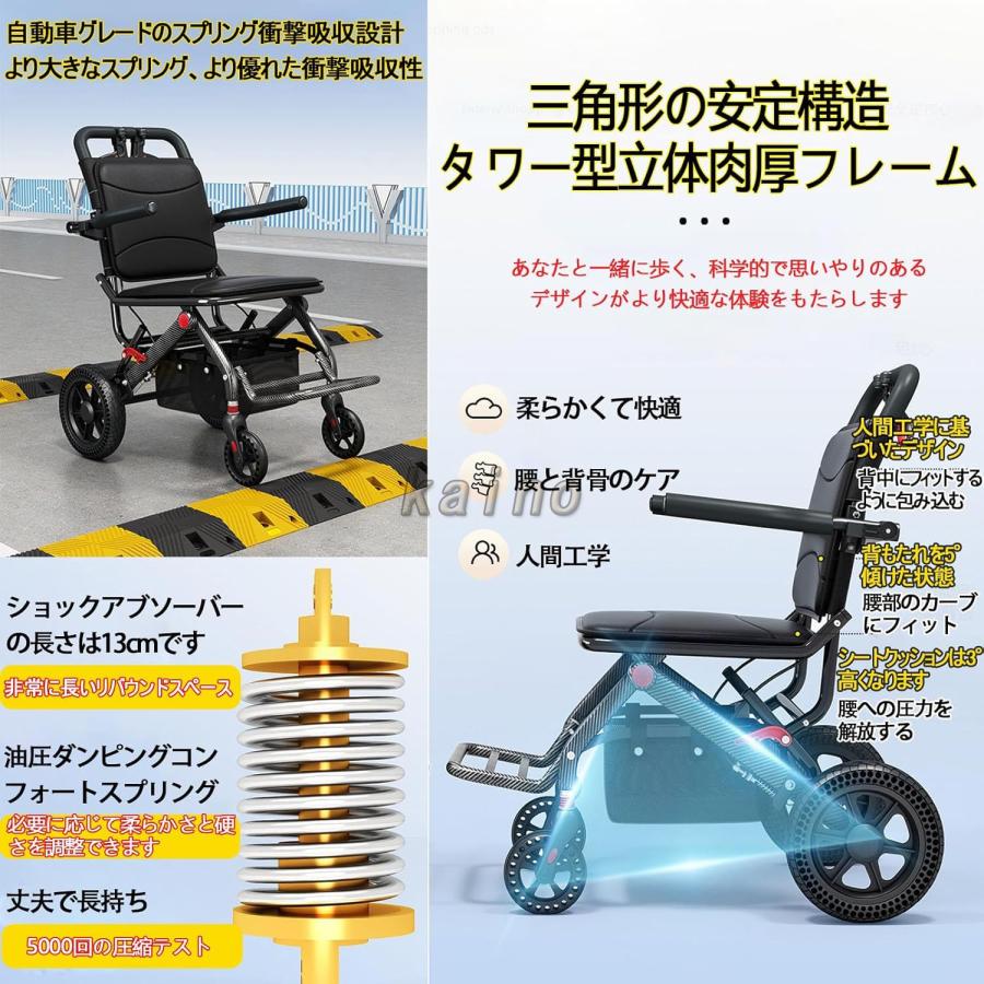 車椅子 介助用 折り畳み 車いす 軽量 コンパクト 自立型 軽量車椅子