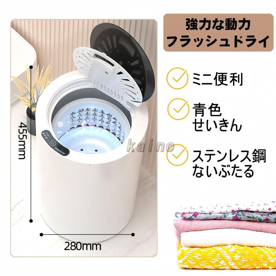 小型 脱水機 2kg 家庭用超高速脱水機 コンパクト脱水機 ステンレス槽