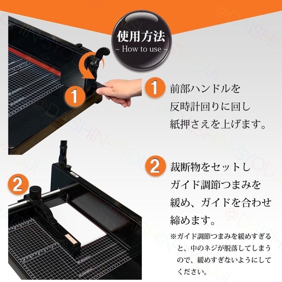 大型裁断機 ペーパーカッター 裁断機 A4 ブラック 業務用 事務用
