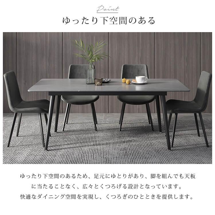 ダイニングテーブル 4〜8人用 幅120 セラミック モダン シンプル 高級