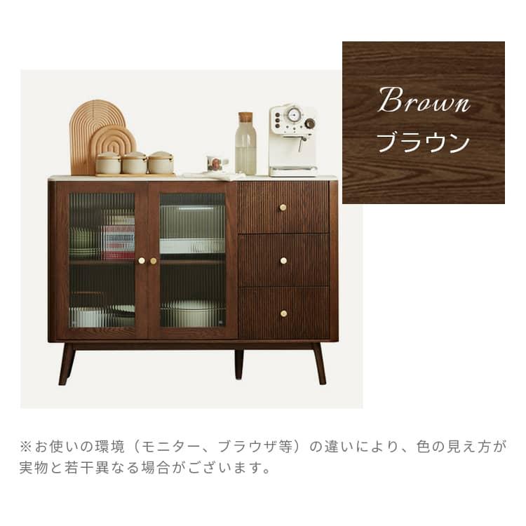 食器棚 木製 開き扉 キッチン収納 ガラス シンプル ブラウン