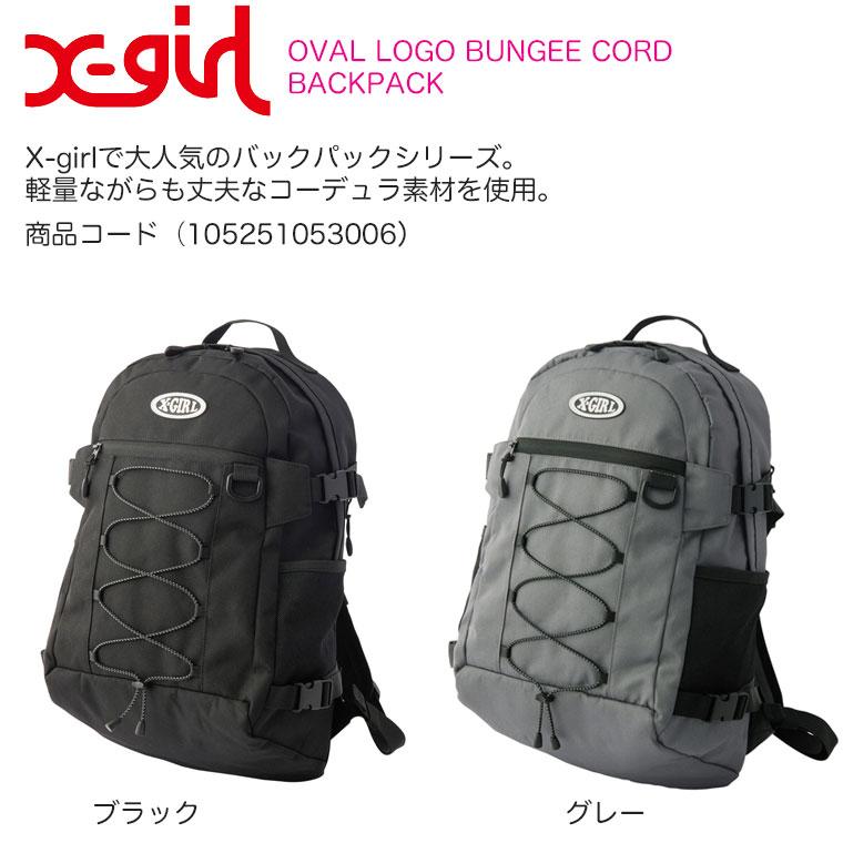X-girl（エックスガール） リュック OVAL LOGO BUNGEE CORD BACKPACK