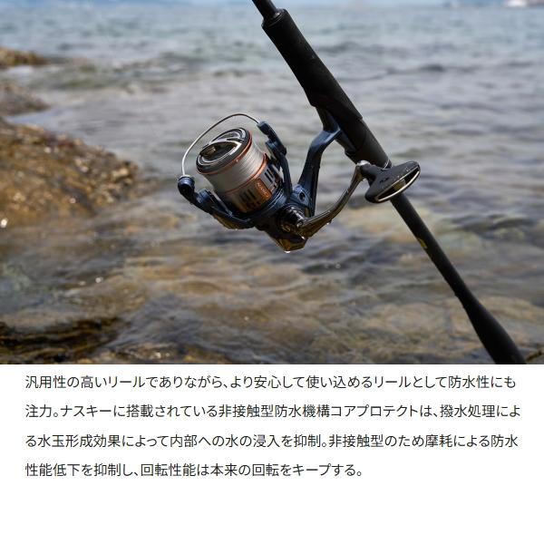 シマノ（SHIMANO） [90] 26 ナスキー 2500SHG : かめや釣具 - 通販