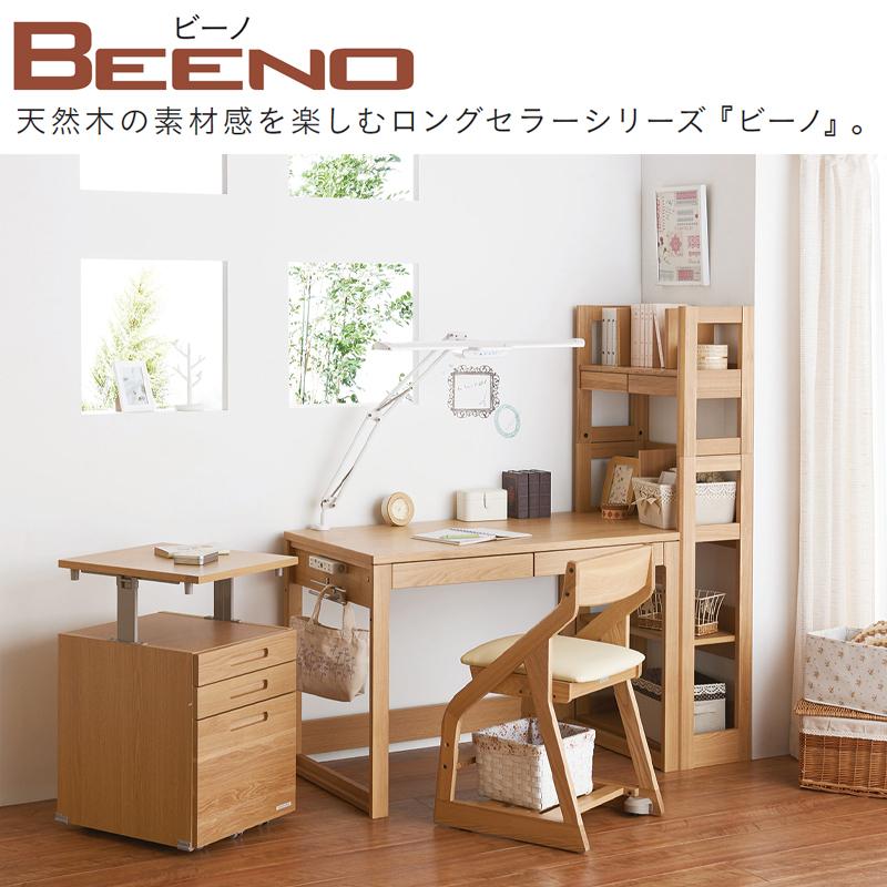コイズミ 2025年 学習机 ビーノ BEENO 机用 105デスクシェルフ BDA-063