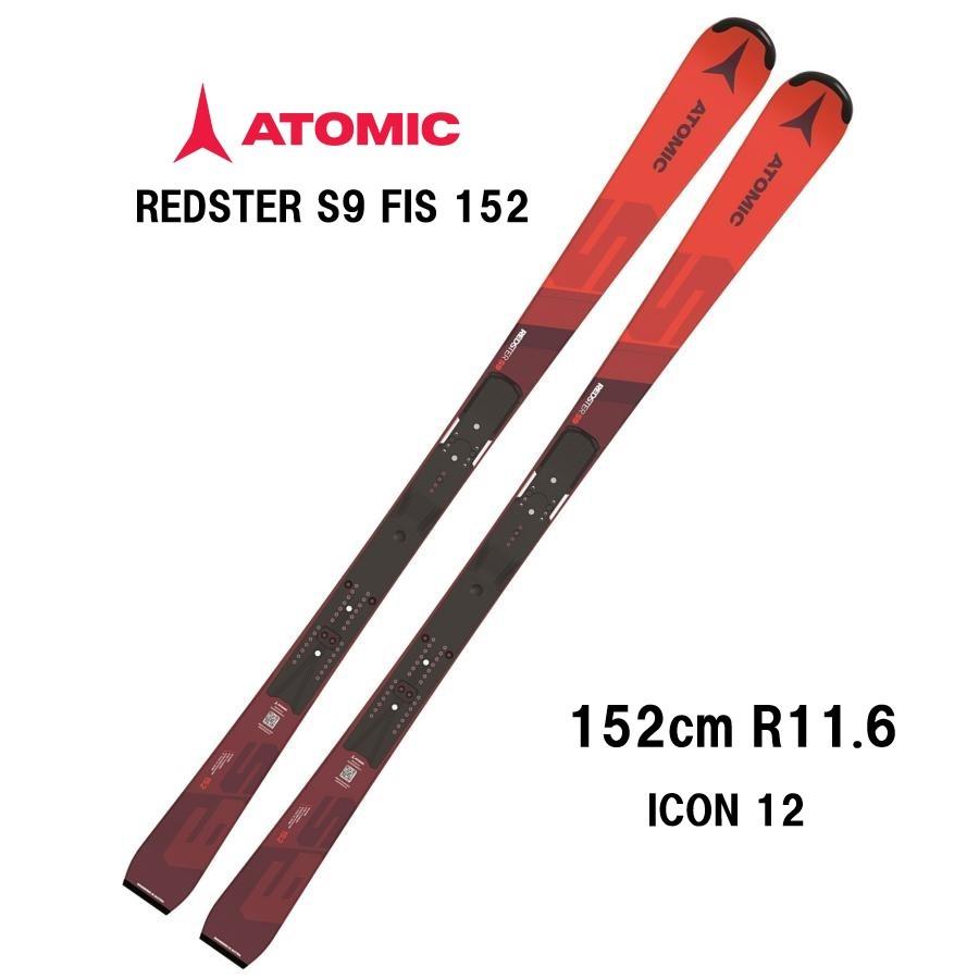 ATOMIC（アトミック） 25 ATOMIC REDSTER S9 FIS 152 + ICON 12 スキー