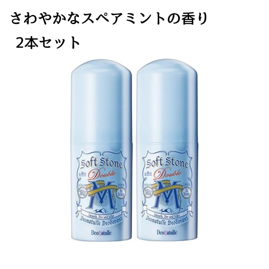 2本セット】 デオナチュレ 男ソフトストーンW ミント 制汗 医薬部外品