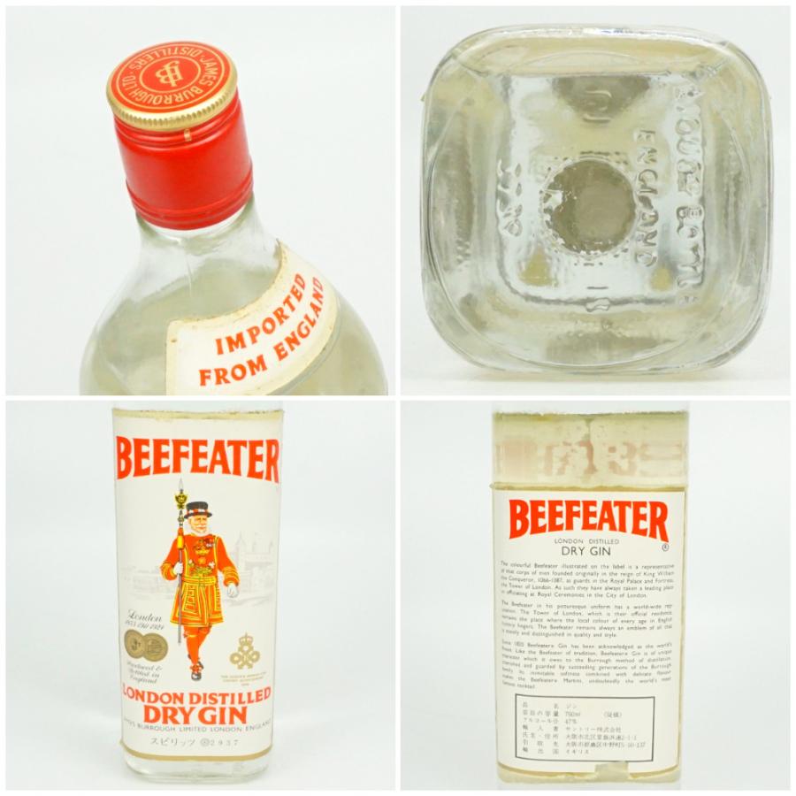 ビーフィーター BEEFEATER DRY GIN ドライジン スピリッツ イギリス