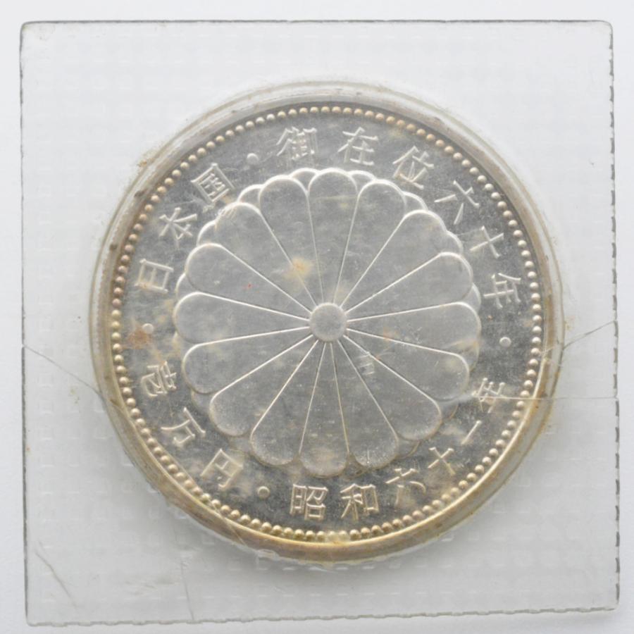 天皇陛下御在位60年記念 1万円銀貨 シルバー 純銀 ブリスターパック