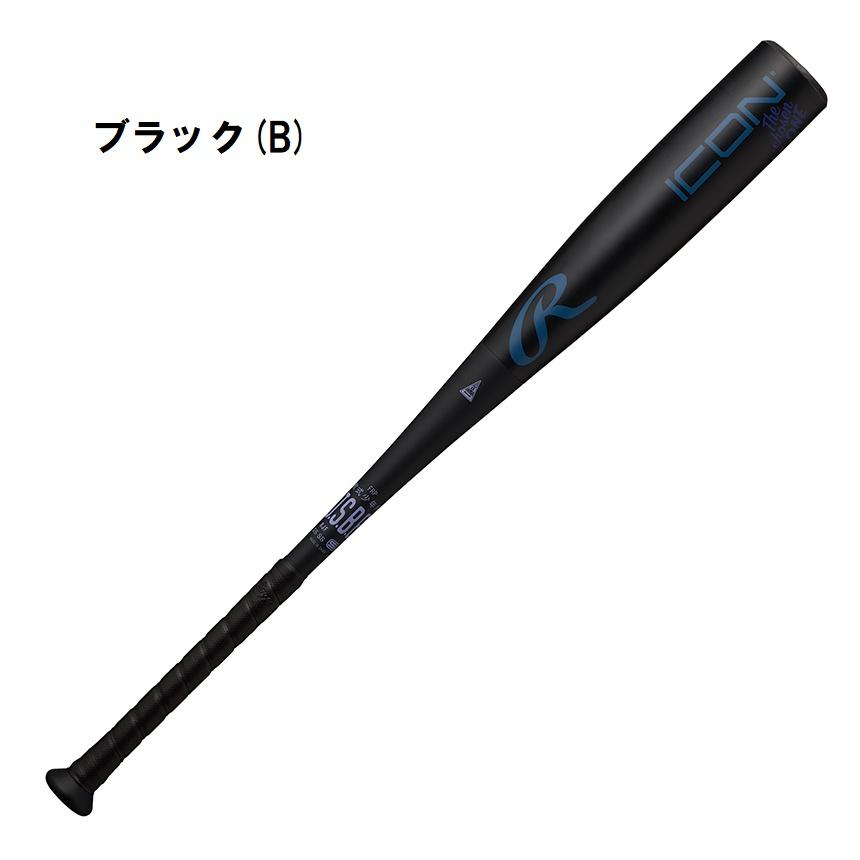 Rawlings（ローリングス） 即納 一般軟式バット ICON 大人用 M号球対応