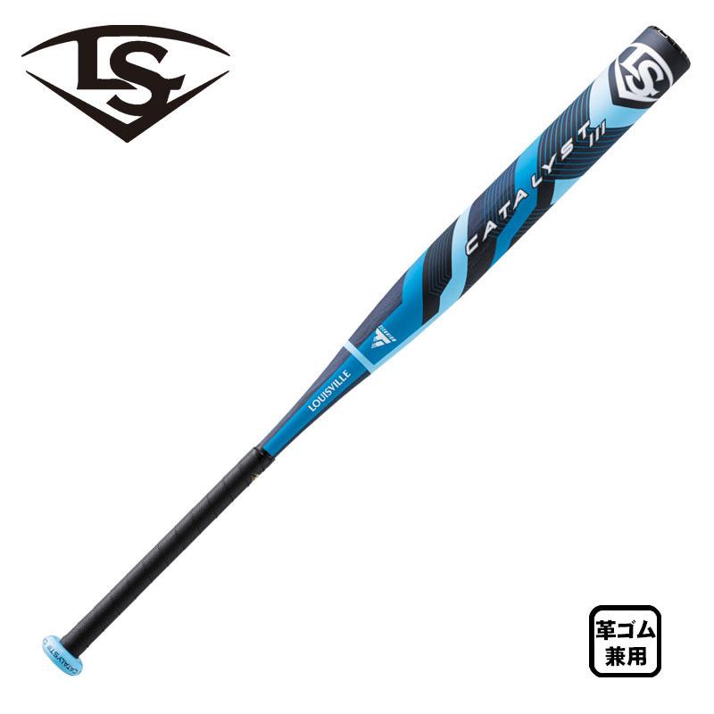 ルイスビルスラッガー ソフトボール用バット カタリスト3TI 革・ゴム3