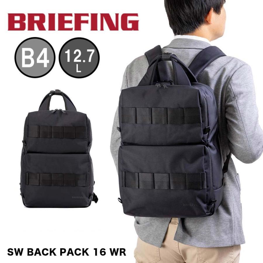 BRIEFING（ブリーフィング） リュック SW BACK PACK 16 WR メンズ