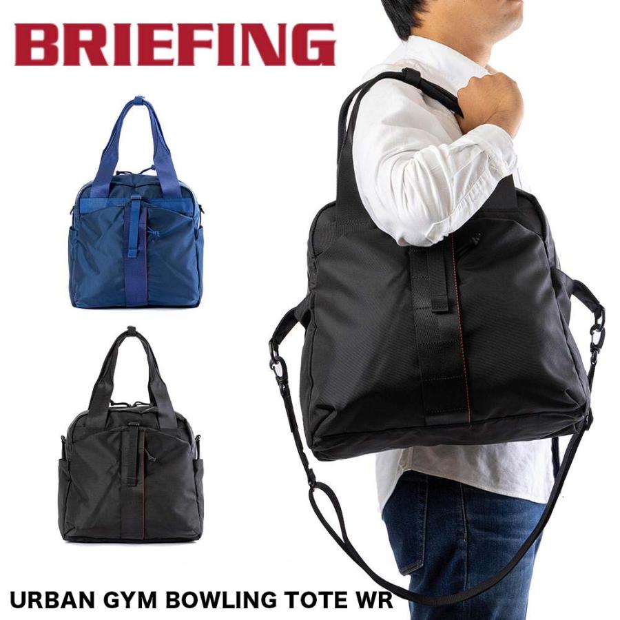 BRIEFING（ブリーフィング） トートバッグ ボストンバッグ URBAN GYM
