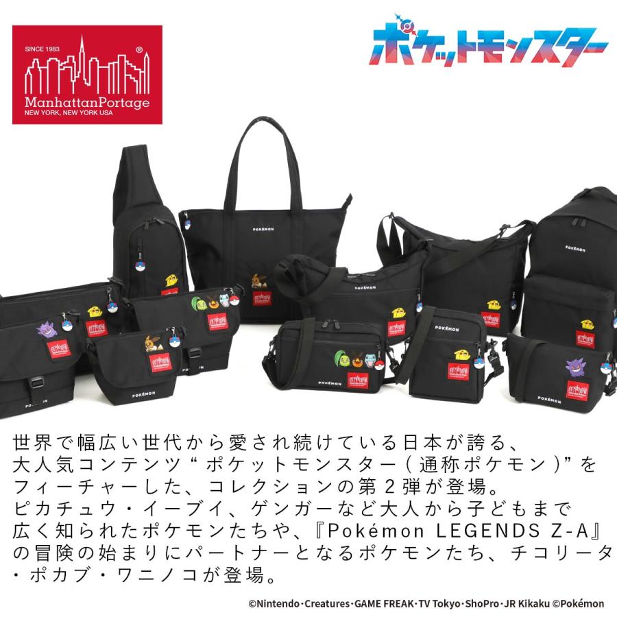 Manhattan Portage（マンハッタンポーテージ） ポケモン 2025