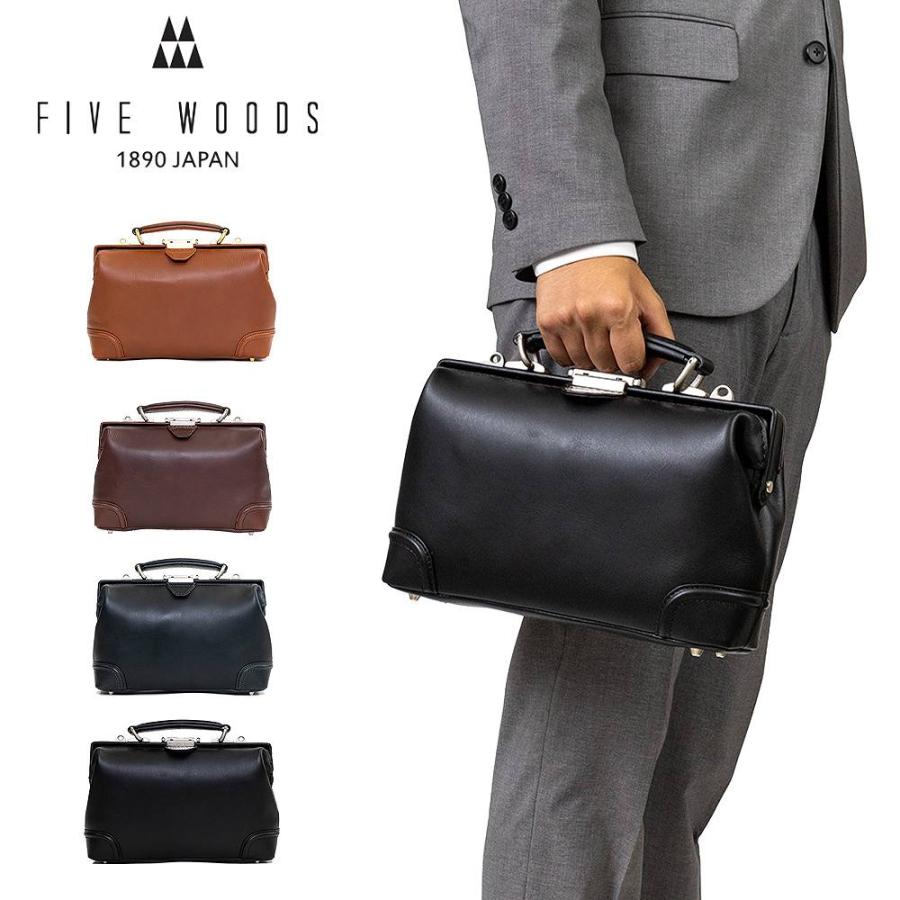 FIVE WOODS（ファイブウッズ） ダレスバッグ ミニ 本革 メンズ レザー