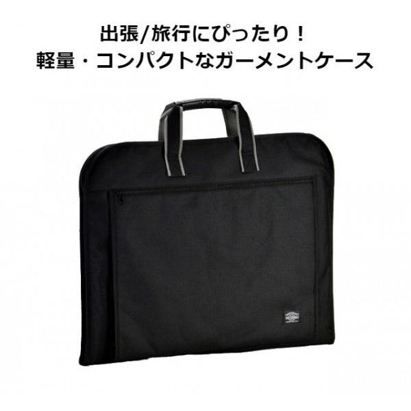 ガーメントバッグ ガーメントケース 三つ折 軽量 ガーメントバック