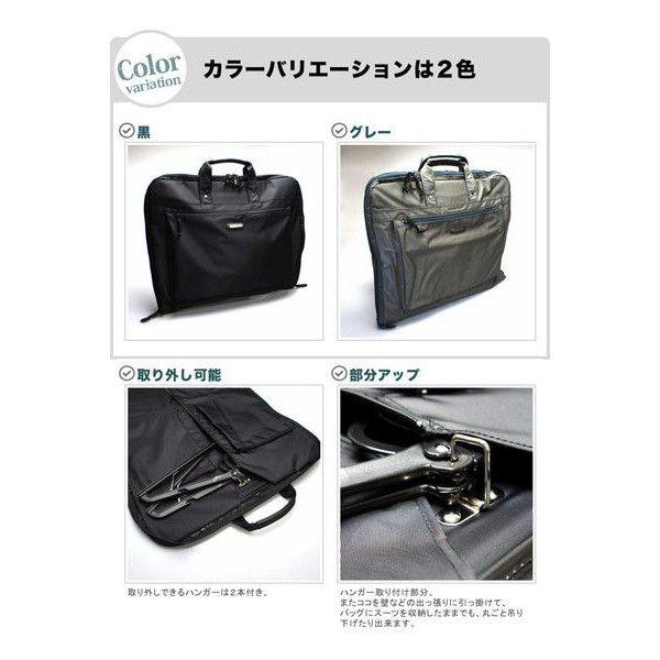ガーメントバッグ 鍵付き ガーメントバック ガーメントケース ハンガー