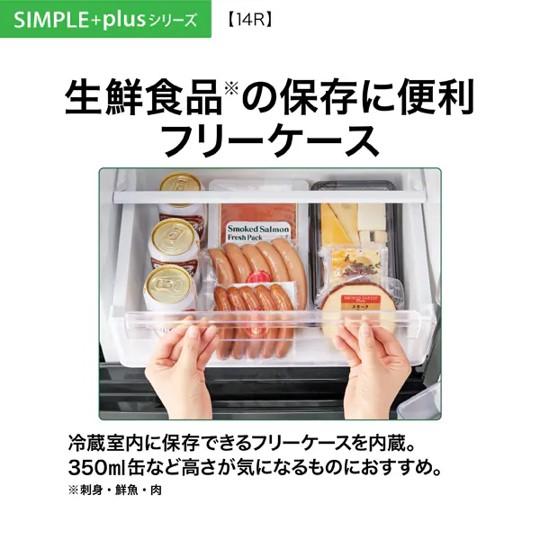 AQUA（アクア） 冷蔵庫 137L 2ドア 右開き 新生活 一人暮らし 2024年