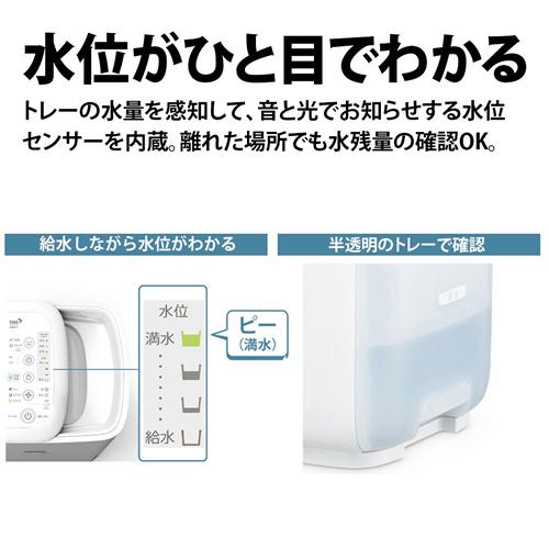 SHARP（シャープ） HV-S55-W ハイブリッド式加湿器 プラズマクラスター