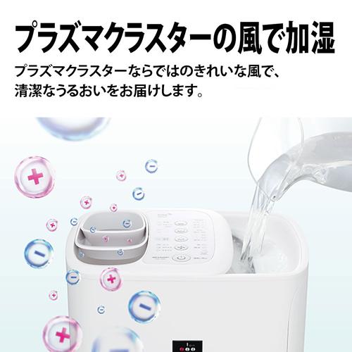 SHARP（シャープ） HV-T55-W プラズマクラスター加湿器 プレミアム