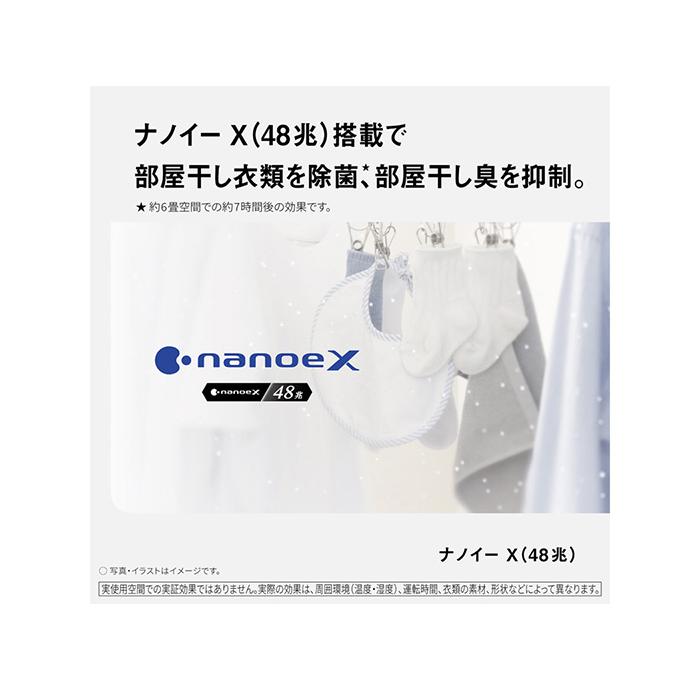 Panasonic（パナソニック） エコ・ハイブリッド方式 衣類乾燥除湿機 F