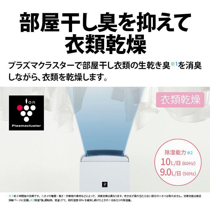 プラズマクラスター 即納します シャープ CM-S100-W コンプレッサー