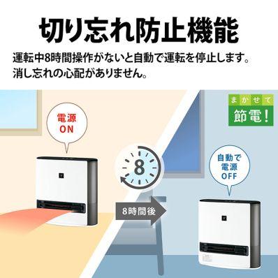 SHARP（シャープ） 即納します HX-TK12-W 加湿セラミックファン