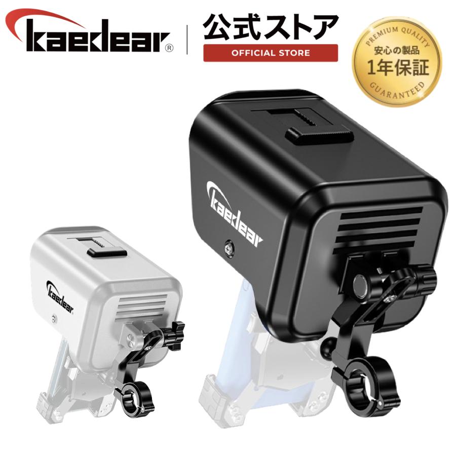 Kaedear（カエディア） バイク スマホホルダー 用 サンバイザー