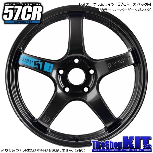 RAYS MAZDA3 BP系/ノア ヴォクシー 80系/etc ピレリ POWERGY 215/45R18