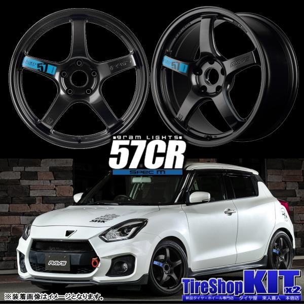 RAYS トヨタ 86 ZN6 ZN8/スバル BRZ ZC6 ZC8 ダンロップ DIREZZA DZ102