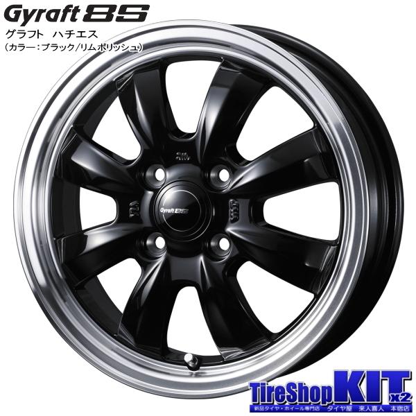 WEDS（ウェッズ） ブリヂストン RD-604V STEEL 145/80R12 80/78N
