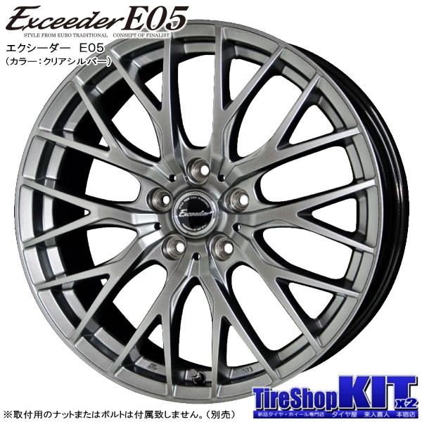 ノア ヴォクシー 90系/etc 当社指定輸入スタッドレスタイヤ 205/60R16
