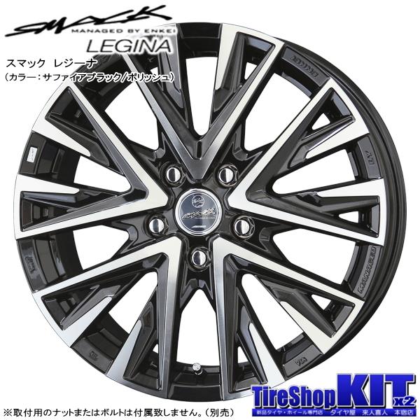 ホンダ ステップワゴン RP6 RP7 RP8 当社指定輸入スタッドレスタイヤ