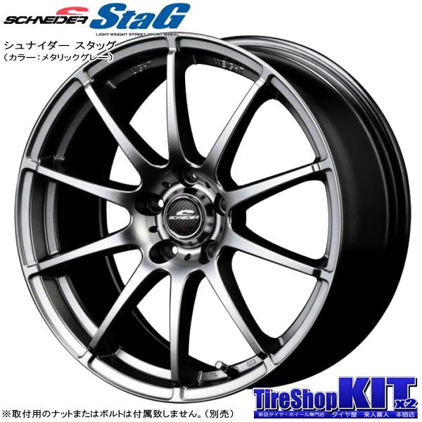 ホンダ ステップワゴン RP6 RP7 RP8 当社指定輸入スタッドレスタイヤ