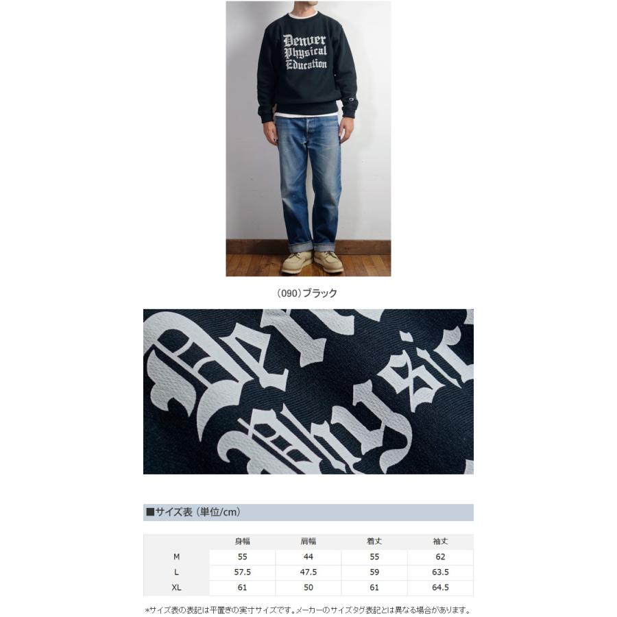 Champion（チャンピオン） 青タグ 11.5oz リバース ウィーブ クルー