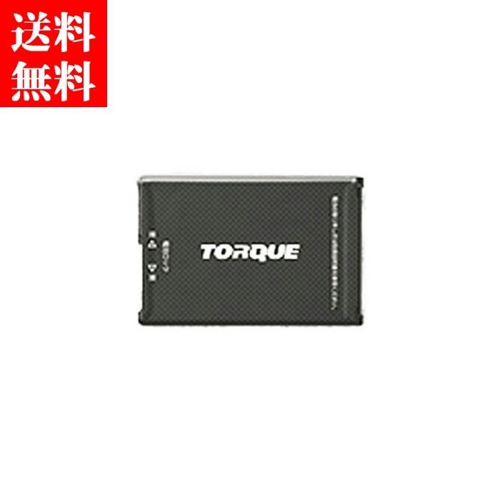 au au純正 KYV46UAA 京セラ TORQUE G04 KYV46 新品 電池パック PSE認証