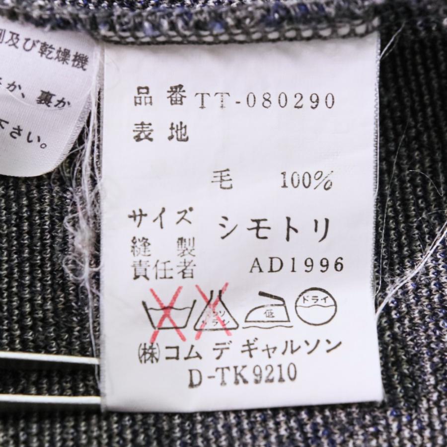 tricot COMME des GARCONS 良品 90S トリココムデギャルソン ニット