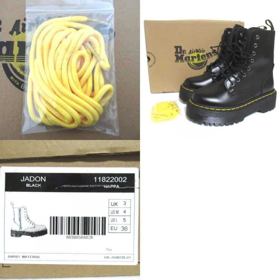Dr.Martens（ドクターマーチン） 未使用 JADON 厚底 サイドジップ 1460