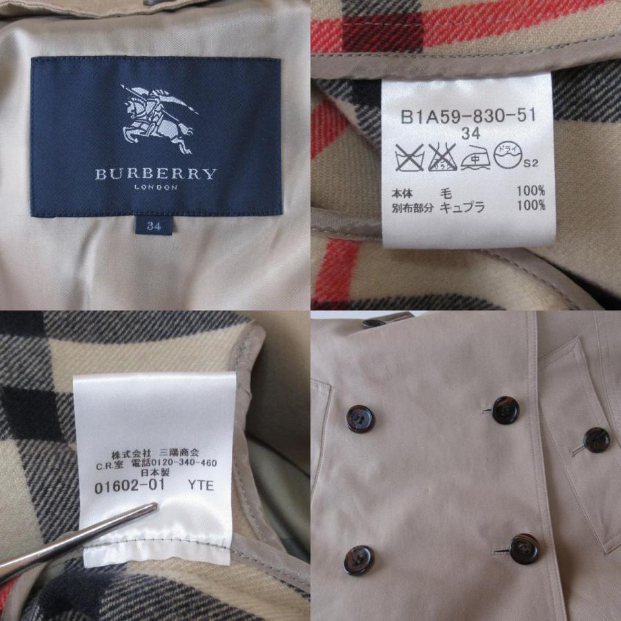 BURBERRY（バーバリー） 良品 BURBERRY LONDON バーバリーロンドン