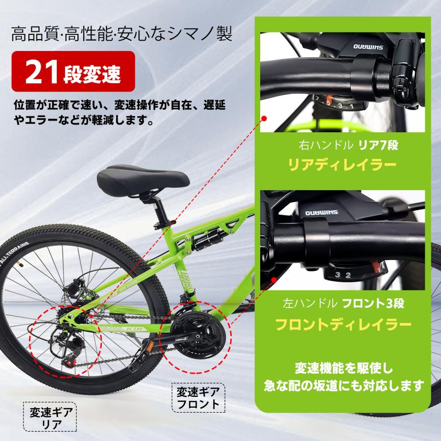 割引キャンペーン中＿KIK-KFX26 自転車 マウンテンバイク 油圧式