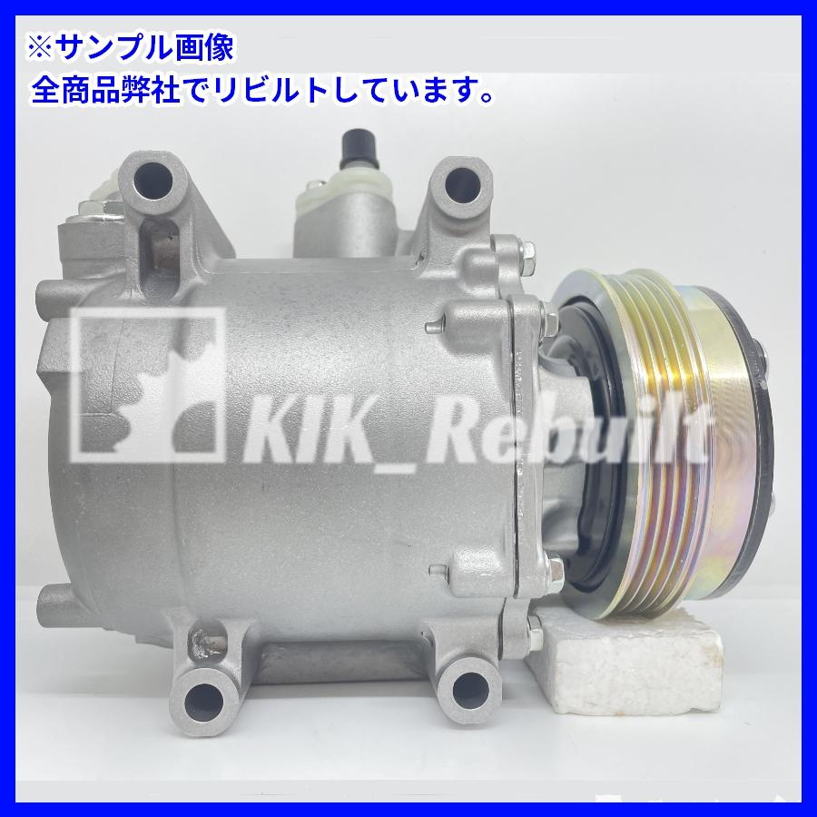 リビルト]CR-Z[ZF1]エアコンコンプレッサー ACコンプレッサー A/C