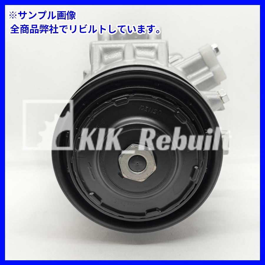 リビルト]ヴォクシー[ZRR80W/ZRR85W]エアコンコンプレッサー A/C
