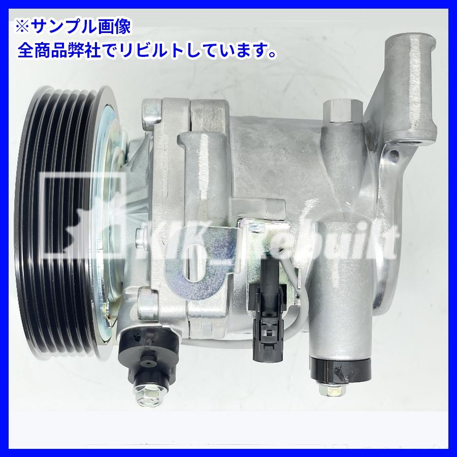 リビルト]ワゴンR[MH34S]エアコンコンプレッサー[Calsonic 品番:CR06b