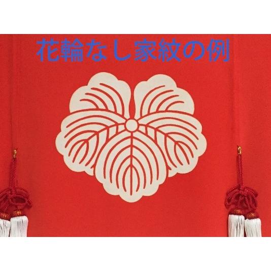 加賀友禅 花嫁のれん 花嫁暖簾 花車2 本染め 花嫁のれん号 花嫁のれん