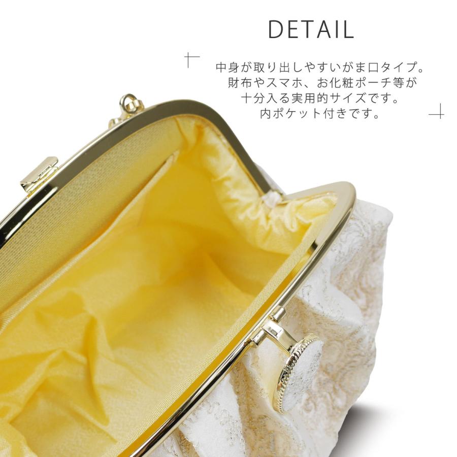 NISHIORI 紗織 レース×がま口 モダン 振袖向き 草履バッグ 2点セット