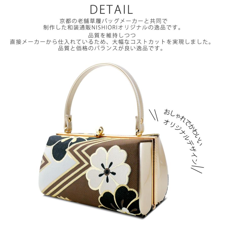 NISHIORI 振袖向き くすみカラー 草履バッグ セット 帯地 エナメル