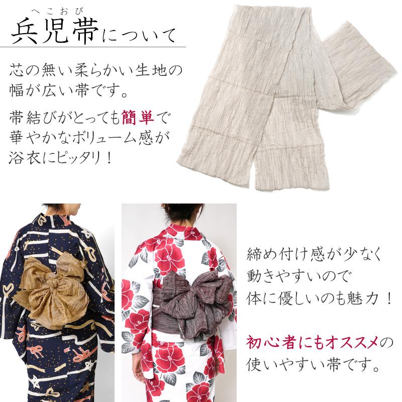 浴衣 2点セット 薔薇 バラ 紺 黒 赤 黒地 吸水速乾 兵児帯 花柄 大人