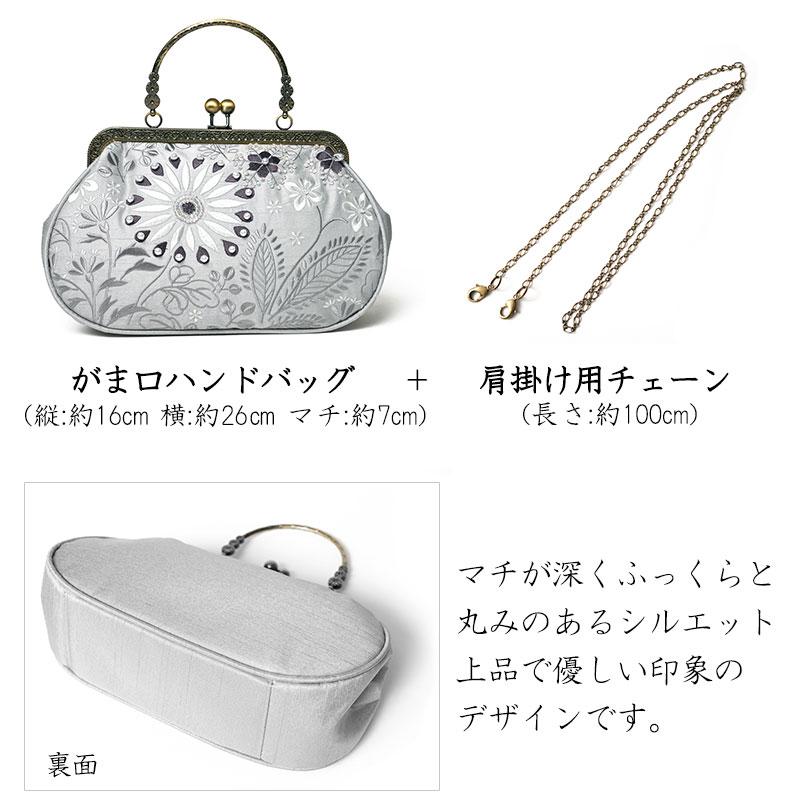 2WAYバッグ 浴衣 がま口バッグ ショルダーバッグ オフ白 グレー