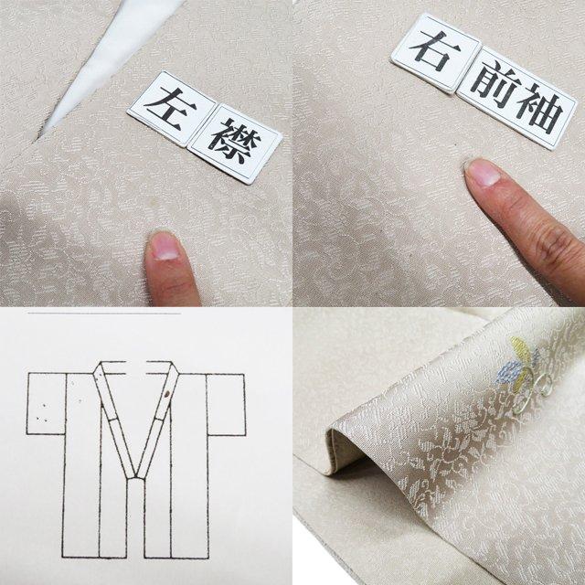 訪問着 付下げ お召し 着物 中古 正絹 袷 フォーマル 刺繍 地模様 花